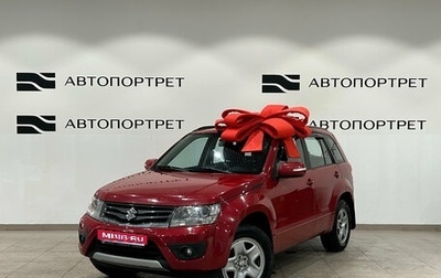 Suzuki Grand Vitara, 2014 год, 1 349 000 рублей, 1 фотография