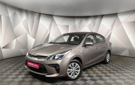 KIA Rio IV, 2019 год, 1 565 000 рублей, 1 фотография