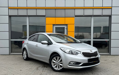 KIA Cerato III, 2013 год, 1 099 000 рублей, 1 фотография