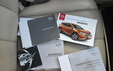 Nissan Murano, 2018 год, 1 950 000 рублей, 13 фотография