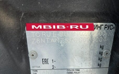 Nissan Murano, 2018 год, 1 950 000 рублей, 12 фотография