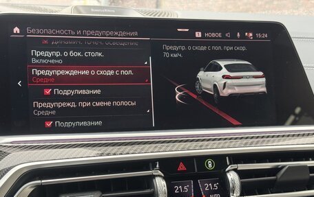 BMW X6, 2022 год, 10 950 000 рублей, 30 фотография