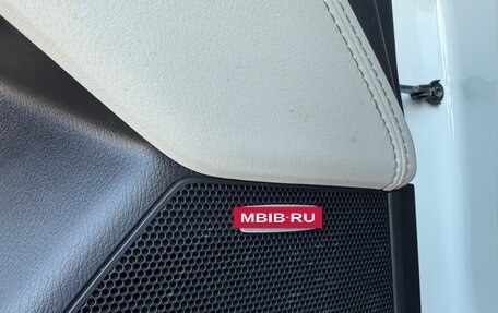 Mazda CX-5 II, 2019 год, 3 170 000 рублей, 15 фотография