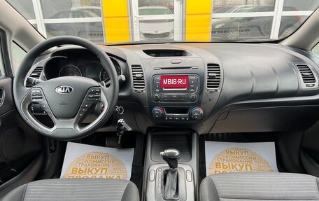 KIA Cerato III, 2013 год, 1 099 000 рублей, 8 фотография