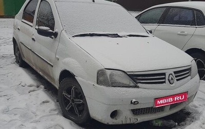 Renault Logan I, 2008 год, 150 000 рублей, 1 фотография