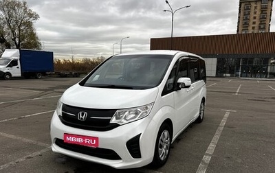 Honda Stepwgn IV, 2016 год, 1 540 000 рублей, 1 фотография