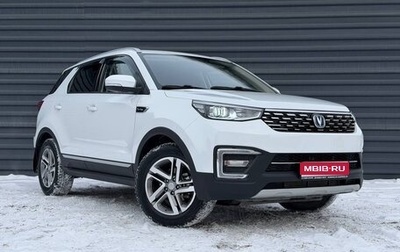 Changan CS55 I, 2019 год, 1 545 000 рублей, 1 фотография
