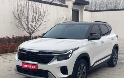 KIA Seltos I, 2024 год, 2 370 000 рублей, 1 фотография