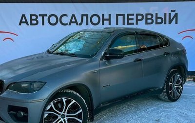 BMW X6, 2011 год, 1 699 888 рублей, 1 фотография