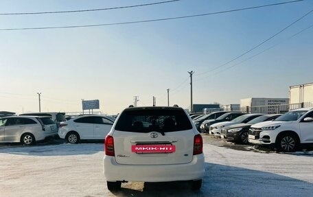 Toyota Corolla, 2007 год, 999 000 рублей, 5 фотография