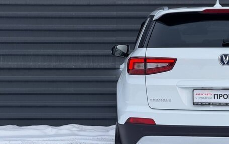 Changan CS55 I, 2019 год, 1 545 000 рублей, 13 фотография