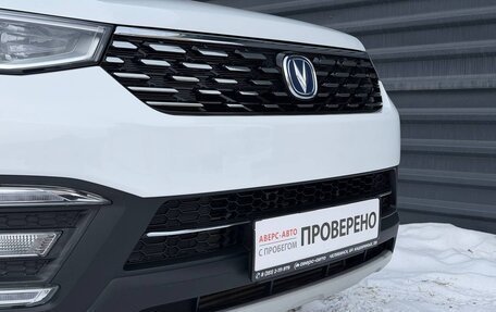 Changan CS55 I, 2019 год, 1 545 000 рублей, 4 фотография