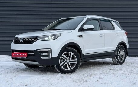 Changan CS55 I, 2019 год, 1 545 000 рублей, 7 фотография