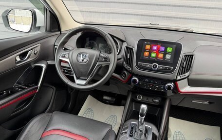 Changan CS55 I, 2019 год, 1 545 000 рублей, 33 фотография