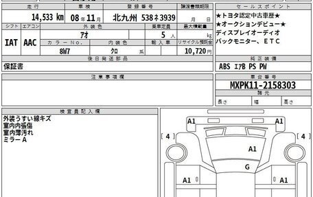Toyota Aqua, 2023 год, 2 340 605 рублей, 3 фотография