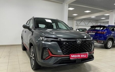 Changan CS35 Plus, 2024 год, 2 629 900 рублей, 1 фотография