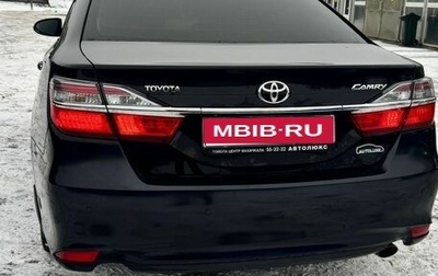 Toyota Camry, 2015 год, 1 950 000 рублей, 1 фотография