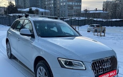 Audi Q5, 2014 год, 2 300 000 рублей, 1 фотография