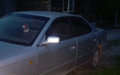 Toyota Vista, 1995 год, 320 000 рублей, 1 фотография