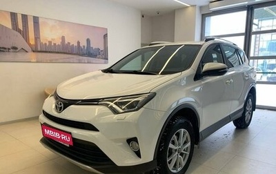 Toyota RAV4, 2018 год, 2 710 000 рублей, 1 фотография