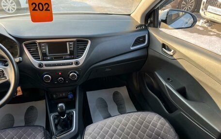 Hyundai Solaris II рестайлинг, 2018 год, 1 199 000 рублей, 15 фотография