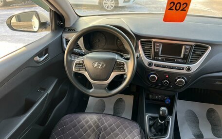 Hyundai Solaris II рестайлинг, 2018 год, 1 199 000 рублей, 14 фотография