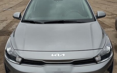 KIA Rio IV, 2022 год, 1 800 000 рублей, 1 фотография