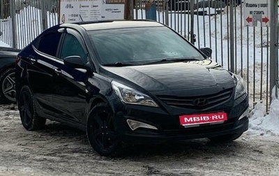 Hyundai Solaris II рестайлинг, 2015 год, 650 000 рублей, 1 фотография