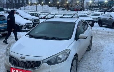 KIA Cerato III, 2013 год, 1 099 000 рублей, 1 фотография