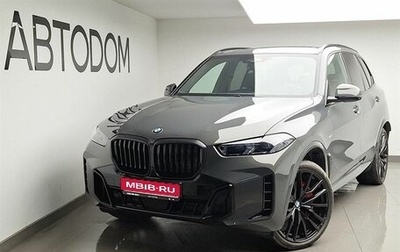 BMW X5, 2025 год, 16 890 000 рублей, 1 фотография
