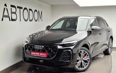 Audi Q5, 2025 год, 7 770 000 рублей, 1 фотография