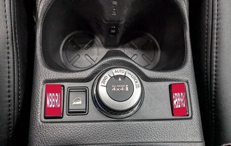 Nissan X-Trail, 2017 год, 1 915 000 рублей, 27 фотография