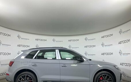 Audi Q5, 2025 год, 6 547 000 рублей, 5 фотография