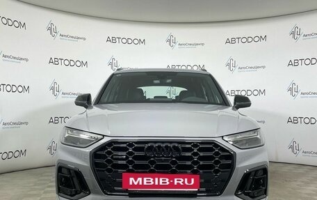 Audi Q5, 2025 год, 6 547 000 рублей, 3 фотография