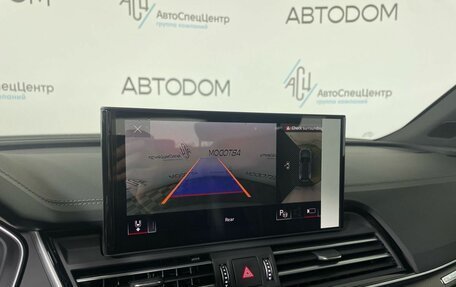 Audi Q5, 2025 год, 6 547 000 рублей, 14 фотография