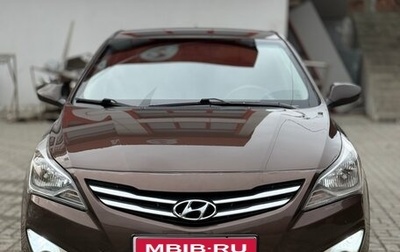 Hyundai Solaris II рестайлинг, 2015 год, 770 000 рублей, 1 фотография