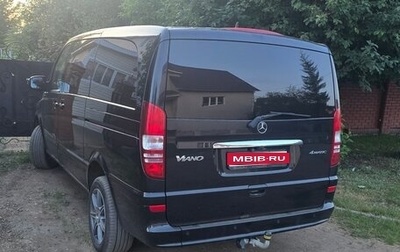 Mercedes-Benz Viano, 2012 год, 2 000 000 рублей, 1 фотография