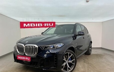 BMW X5, 2025 год, 15 450 000 рублей, 1 фотография