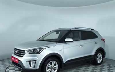 Hyundai Creta I рестайлинг, 2018 год, 1 797 000 рублей, 1 фотография