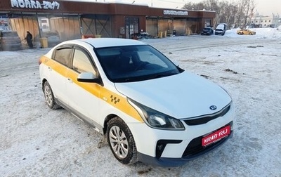 KIA Rio IV, 2018 год, 850 000 рублей, 1 фотография