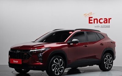 Chevrolet Trax, 2023 год, 1 698 000 рублей, 1 фотография