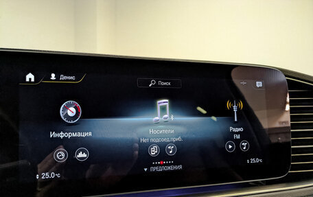 Mercedes-Benz GLE, 2021 год, 8 400 000 рублей, 25 фотография