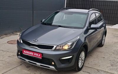 KIA Rio IV, 2020 год, 1 590 000 рублей, 1 фотография