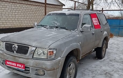 Great Wall Safe, 2007 год, 800 000 рублей, 1 фотография
