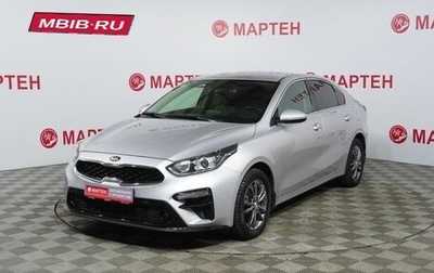 KIA Cerato IV, 2019 год, 1 914 000 рублей, 1 фотография