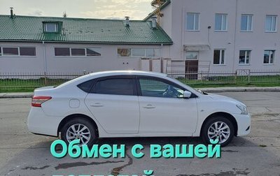 Nissan Sentra, 2014 год, 750 000 рублей, 1 фотография