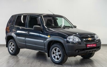 Chevrolet Niva I рестайлинг, 2016 год, 619 000 рублей, 1 фотография