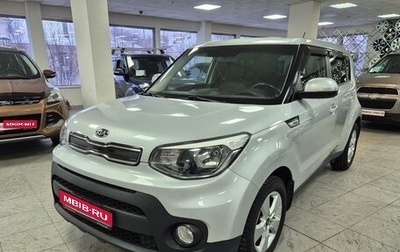 KIA Soul II рестайлинг, 2019 год, 1 549 000 рублей, 1 фотография