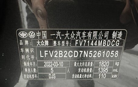 Volkswagen Golf VIII, 2022 год, 1 990 000 рублей, 11 фотография