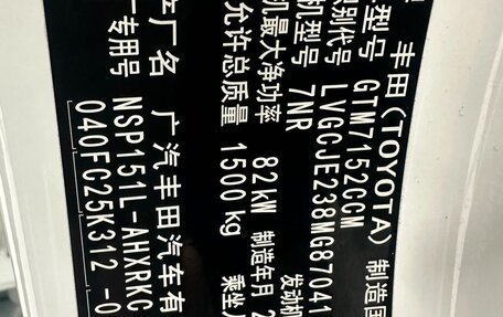 Toyota Yaris XP150 рестайлинг, 2021 год, 1 430 000 рублей, 19 фотография